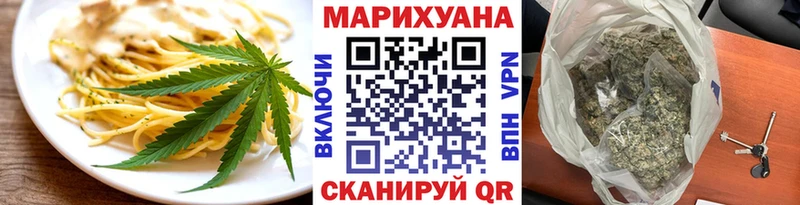 Cannafood конопля  где купить наркотик  omg рабочий сайт  Туран 