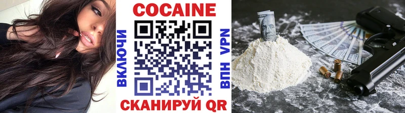 где продают   Туран  Кокаин Columbia 