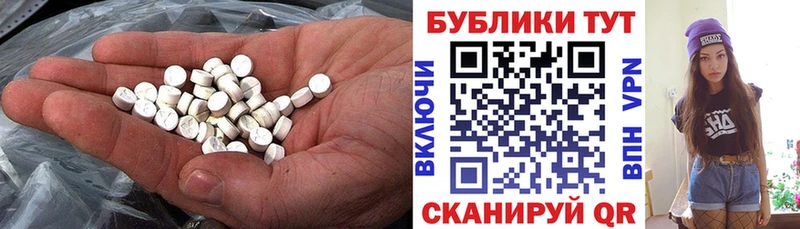ЭКСТАЗИ круглые  Туран 