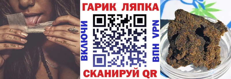 МЕГА рабочий сайт  Туран  Гашиш VHQ 