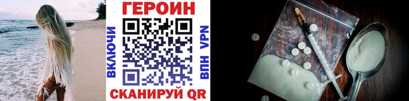 ГЕРОИН герыч  Туран 
