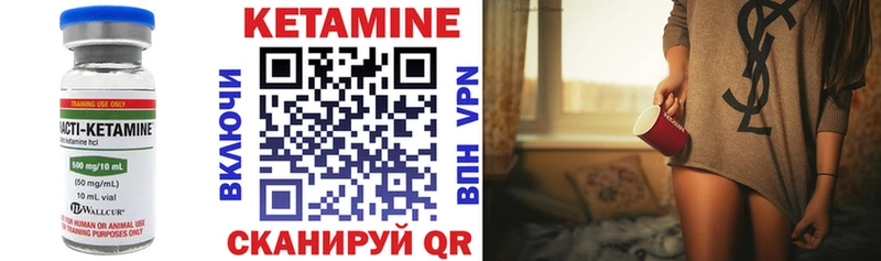 где можно купить наркотик  Туран  КЕТАМИН ketamine 