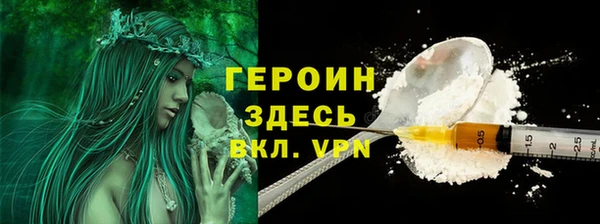 стаф Ветлуга