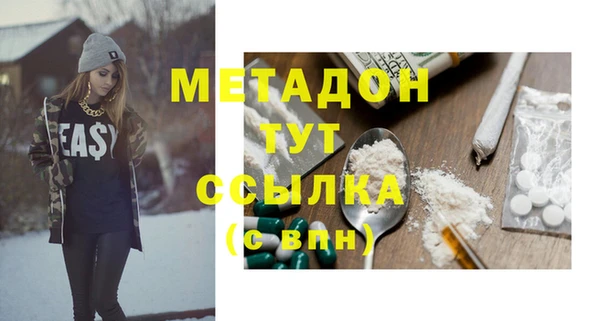 ECSTASY Осташков