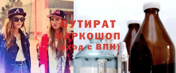 гашик Осинники