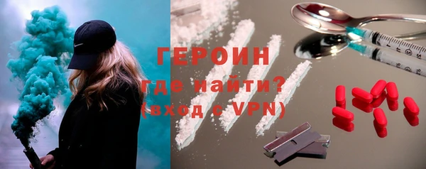 гидра Переславль-Залесский