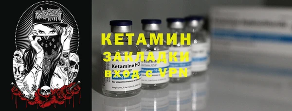 стаф Ветлуга