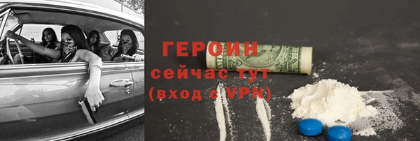 трава Пересвет