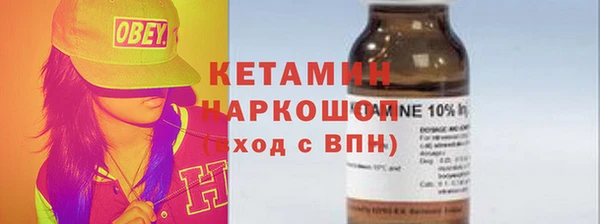 гидра Переславль-Залесский