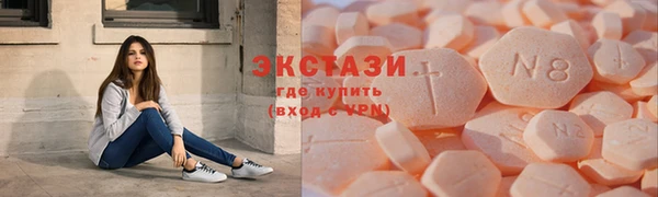 кокаин Весьегонск