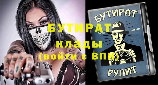 кокаин премиум Видное