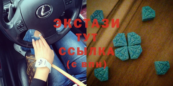 кокаин премиум Видное