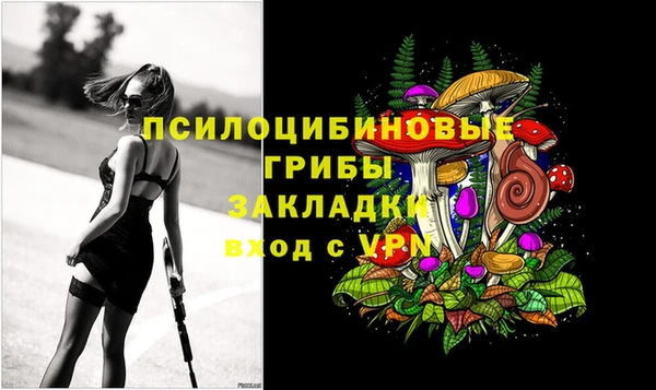 кокаин премиум Видное
