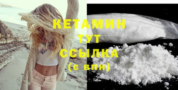 ECSTASY Осташков