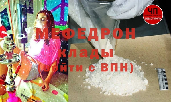 трава Пересвет