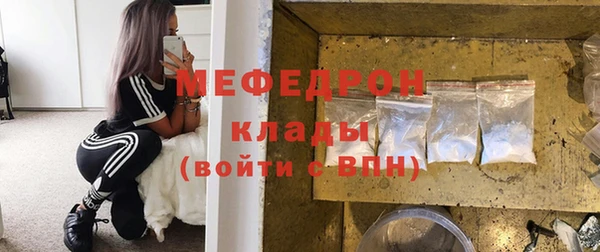стаф Ветлуга