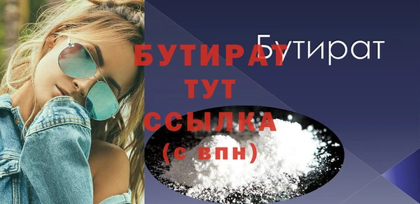 стаф Ветлуга