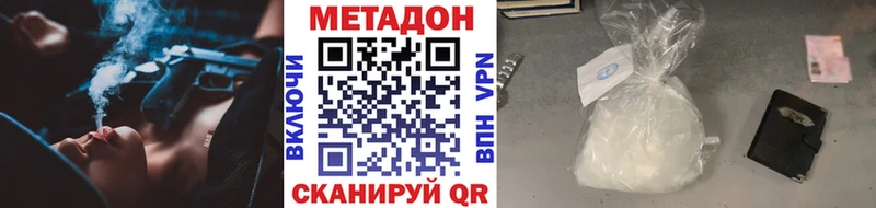 Метадон VHQ  Туран 