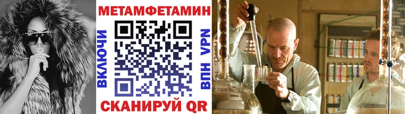 Первитин мет  наркота  Туран 