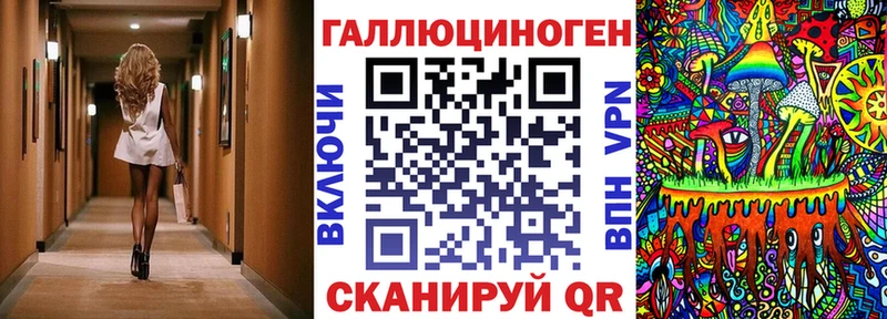 Псилоцибиновые грибы ЛСД  Туран 